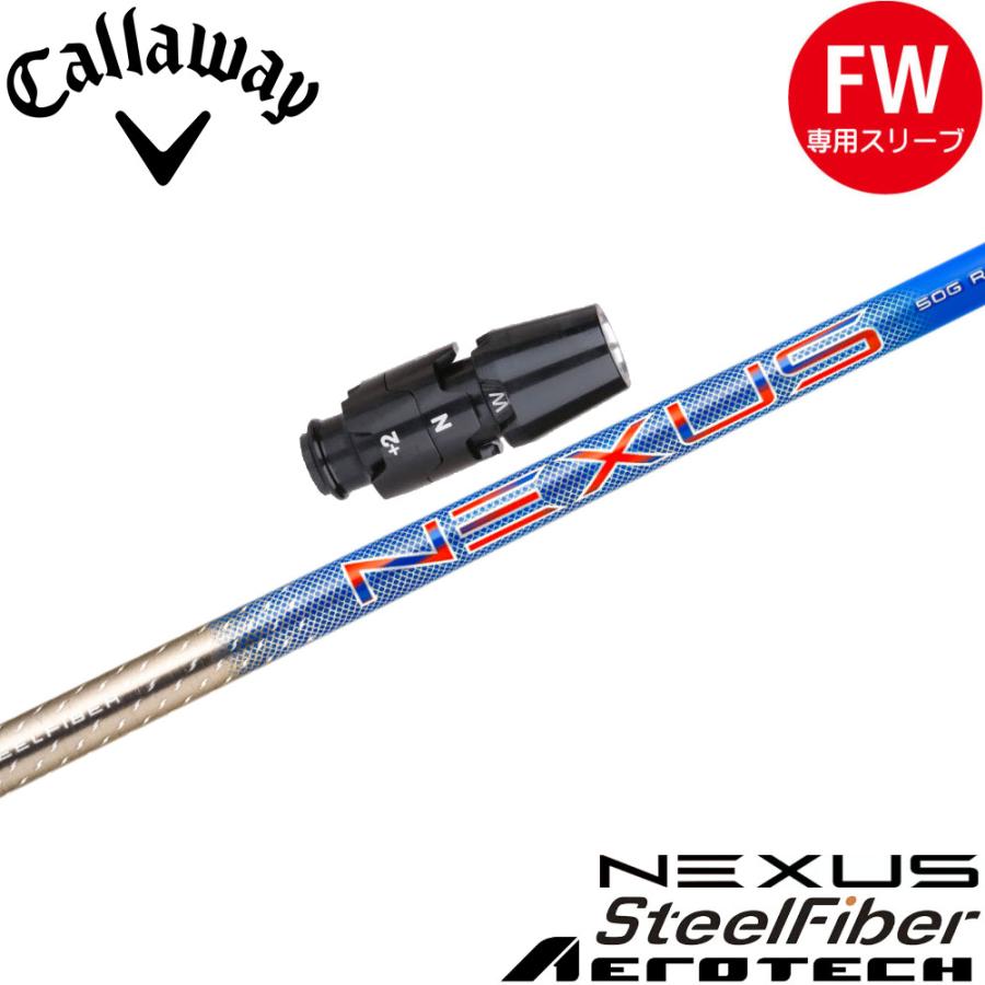 TRUE TEMPER（トゥルーテンパー） キャロウェイFW用互換スリーブ付き