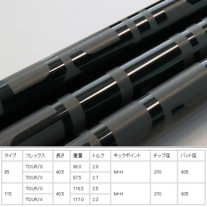 ピンG425/G410HB用スリーブ付シャフト FJ Fujikrua PRO IRON US