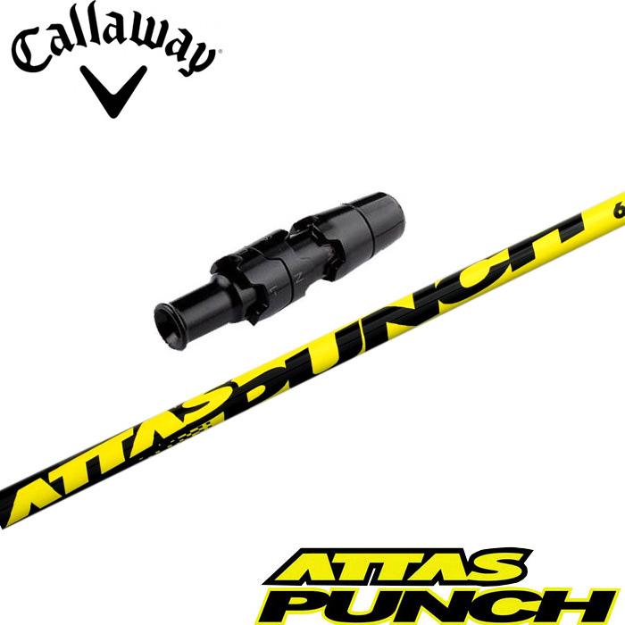 ☆テーラーメイド アッタス パンチ☆ATTAS PUNCH(6S) ステルス/SIM/M1  