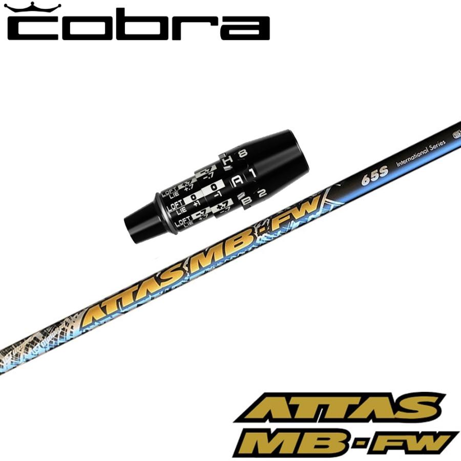 ゴルフ PINGスリーブ5W ATTAS MB-FW希少55RシャフトUSTmamiya