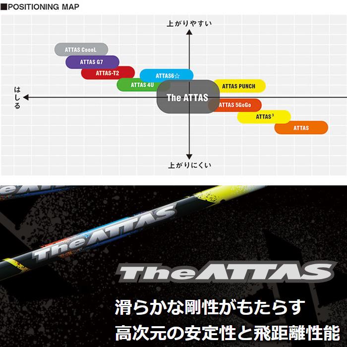 UST Mamiya 在庫限り テーラーメイド用OEMスリーブ付シャフト UST Mamiya 在庫限り テーラーメイド用OEMスリーブ付シャフト