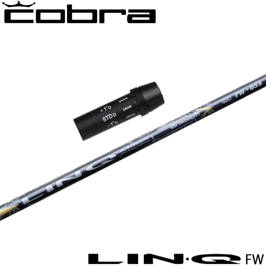 コブラ用OEMスリーブ付シャフト USTマミヤ LIN-Q EX FW リンクEX フェアウェイウッド用 UST Mamiya コブラ用OEMスリーブ付シャフト USTマミヤ LIN-Q EX FW