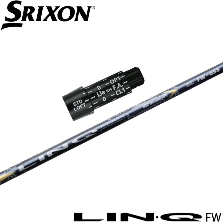 スリクソンZX用互換スリーブ付きシャフト USTマミヤ LIN-Q EX FW