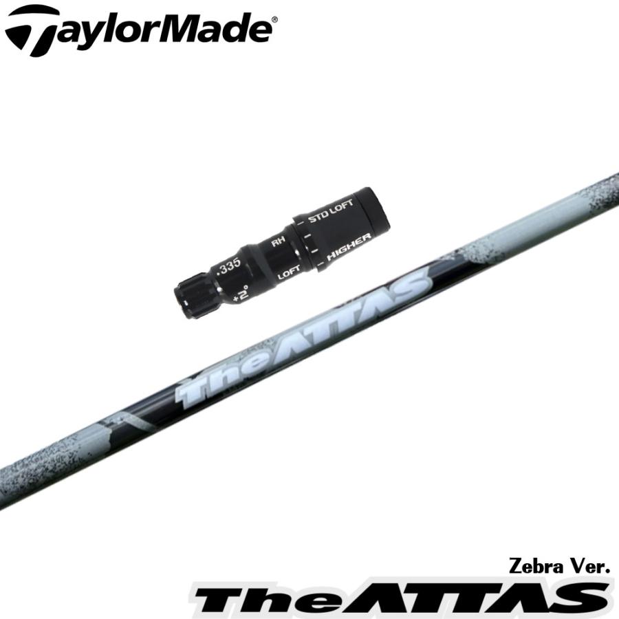 USTマミヤ　ジアッタス6S テーラーメイドスリーブ付きドライバー用シャフト 限定】The ATTAS V2 GOLD ver 6S テーラーメイドスリーブ ドライバー