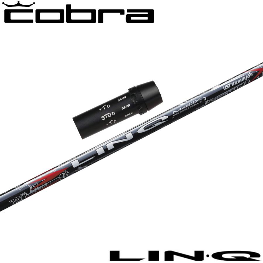 コブラ用OEMスリーブ付シャフト USTマミヤ リンク レッド EX LIN-Q RED EX 日本仕様 UST Mamiya コブラ用OEMスリーブ付シャフト USTマミヤ リンク レッド