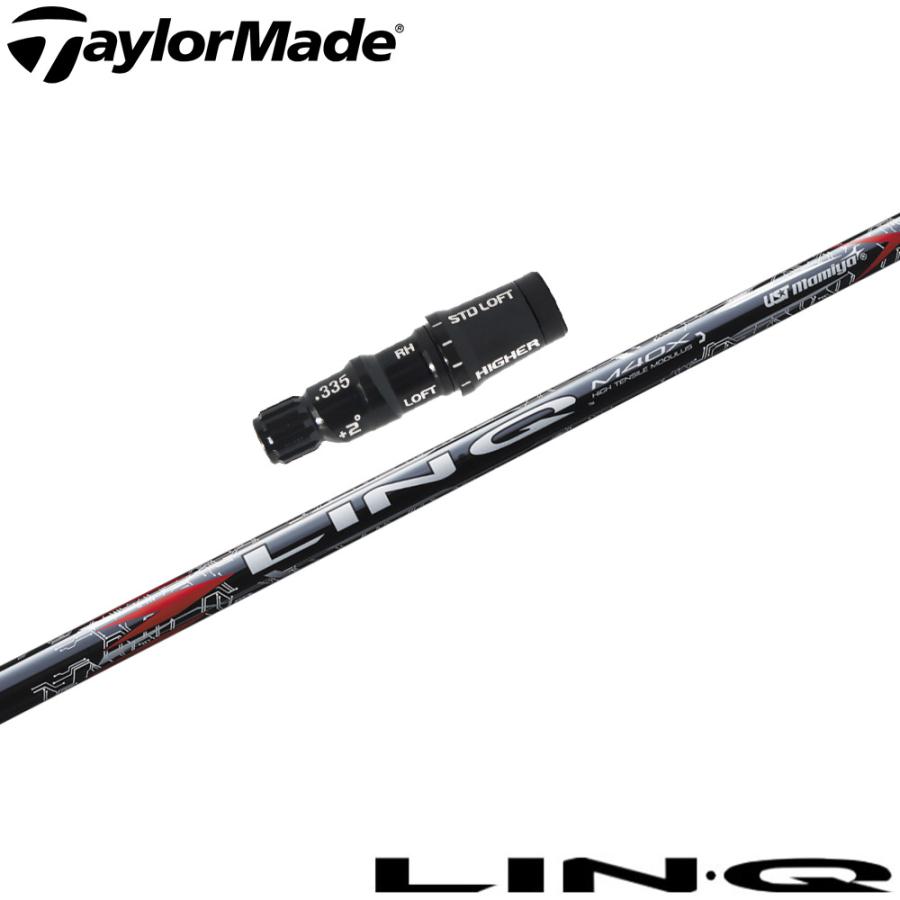 LIN-Q M40X EX 5S テーラーメイドスリーブ付 5W用 LIN-Q BLUE EX
