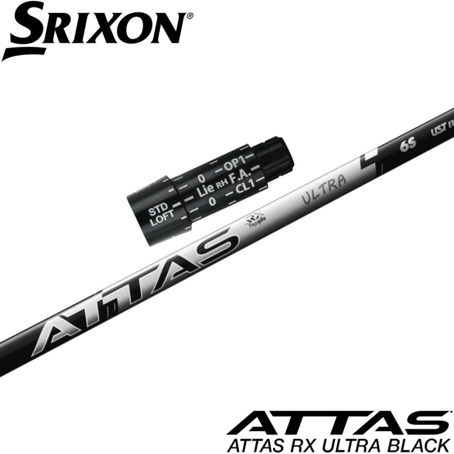 スリクソン用スリーブ付シャフト USTマミヤ ATTAS RX ULTRA BLACK UST-Mamiya アッタス RX ウルトラ ブラック 日本仕様 UST Mamiya スリクソンZX用互換スリーブ付きシャフト USTマミヤ