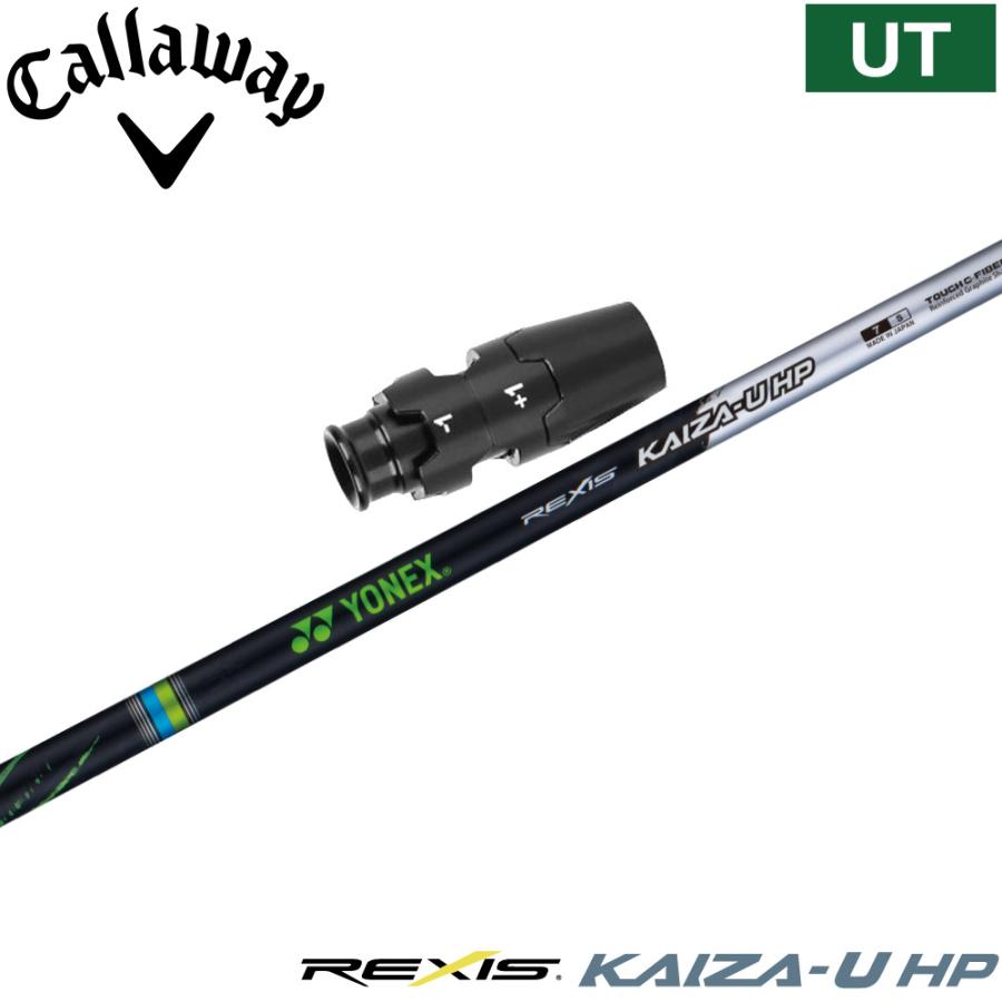 REXIS キャロウェイUT用互換スリーブ付シャフト YONEX KAIZA-U HP