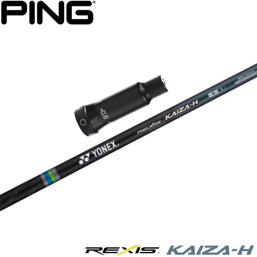 YONEX（ヨネックス） ピンG400用互換スリーブ付きシャフト YONEX REXIS
