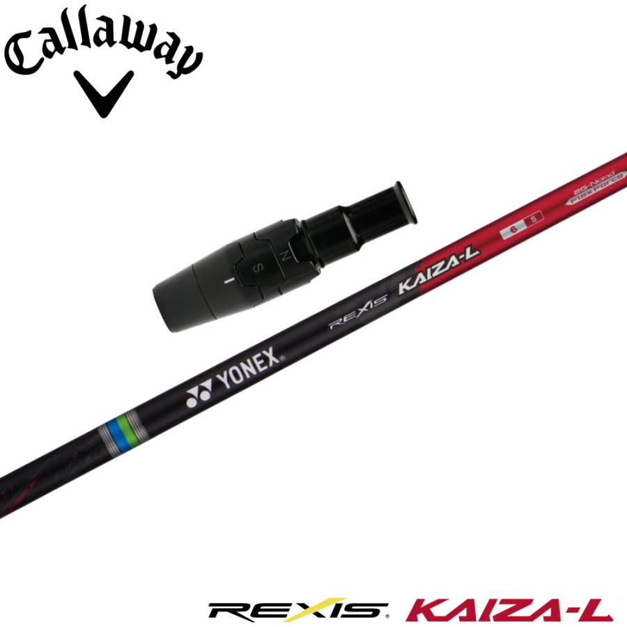 キャロウェイUS純正スリーブ付シャフト YONEX REXIS KAIZA-L ヨネックス レクシス カイザ エル YONEX（ヨネックス） キャロウェイUS純正スリーブ付シャフト YONEX