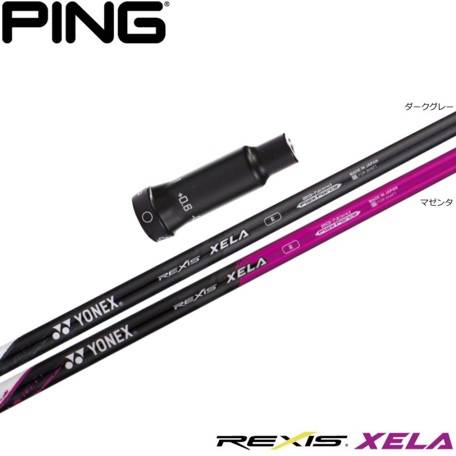 ピンG400用OEMスリーブ付シャフト YONEX REXIS XELA ヨネックス レクシス キセラ YONEX（ヨネックス） ピンG400用OEMスリーブ付シャフト YONEX REXIS