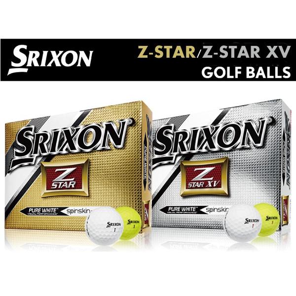 ダンロップ SRIXON/スリクソン 2015y Z-STAR/Z-STAR XV USモデル 1ダース :15-10-1104