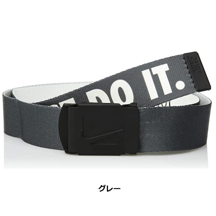 nike just do it belt