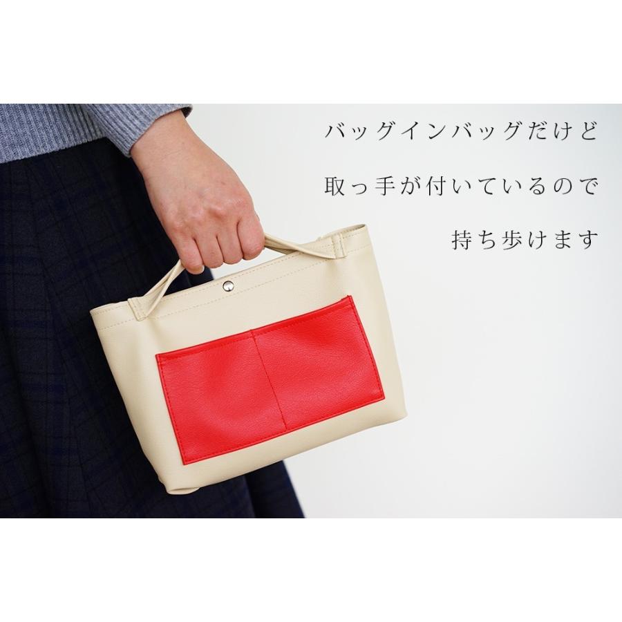 バッグインバッグ Ansac おしゃれ インナーバッグ トートバッグ Baginbag 収納 トラベルポーチ レザー バックインバック Teesfactory Baginbag Ansac Tees Factory ティーズ 通販 Yahoo ショッピング