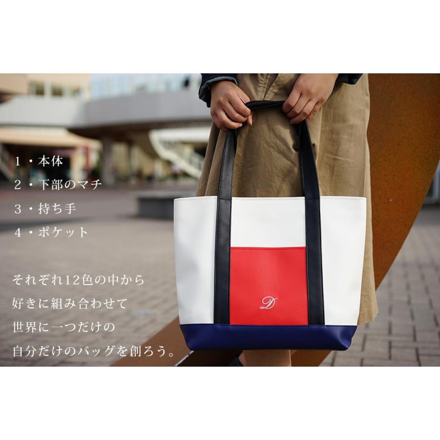 オーダートートバッグ Bonc カラーオーダー 色 名入れ イニシャル 刺繍 おしゃれ バイカラー オーダーメイド Teesfactory Bonc Tees Factory ティーズ 通販 Yahoo ショッピング