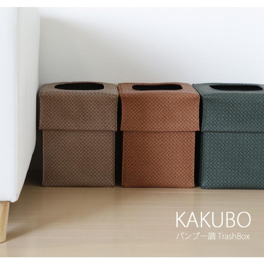 ゴミ箱 おしゃれ Kakubo キッチン 屋外 分別 角型 スクエア アジアン 北欧 軽量 軽い 収納 リビング フタ付き インテリア Teesfactory Dustbox Kakubo Tees Factory ティーズ 通販 Yahoo ショッピング