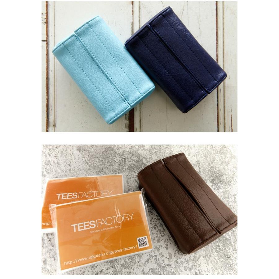 超特価sale開催 ポケットティッシュケース おしゃれ Jecymini ブランド 卓上 ポーチ かわいい メール便 コンパクト Teesfactory Supplystudies Com