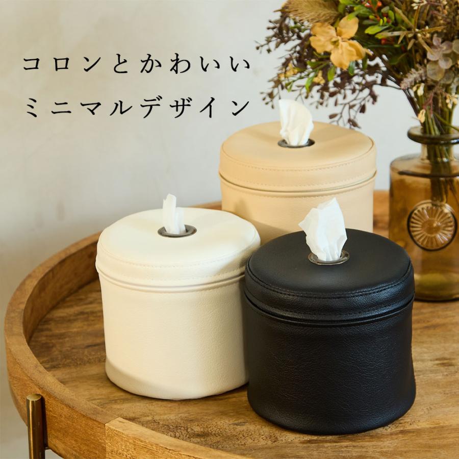 トイレットペーパーケース 「LEAP」 日本製 PVC レザー 抗菌