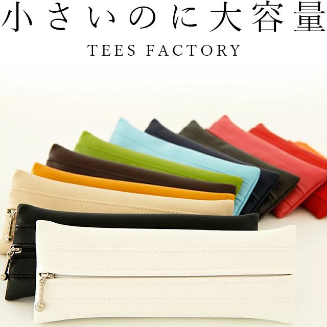 ペンケース おしゃれ Fulape 大容量 ブランド おしゃれ女子 シンプル コンパクト メンズ 大学生 日本製 職人 Teesfactory Pencilcase Fulape Tees Factory ティーズ 通販 Yahoo ショッピング