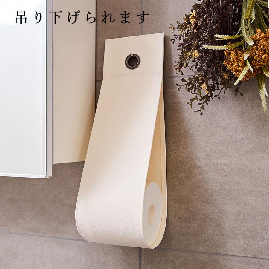 久ちゃん　トイレットペーパーストッカー トイレットペーパーホルダー トイレットペーパーストッカー「RU