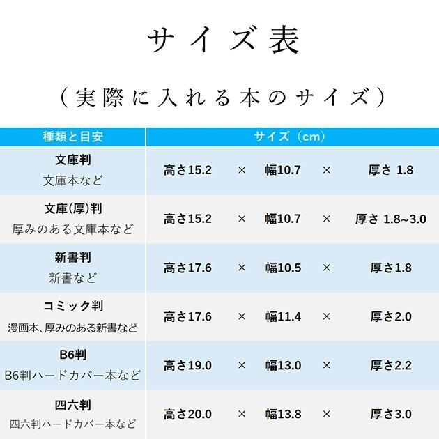 ブックカバー Sion 文庫本 単行本 革 おしゃれ フリーサイズ 名入れ 新書 コミック 漫画 B6 四六判 A5 しおり Teesfactory Sion B Main Tees Factory ティーズ 通販 Yahoo ショッピング