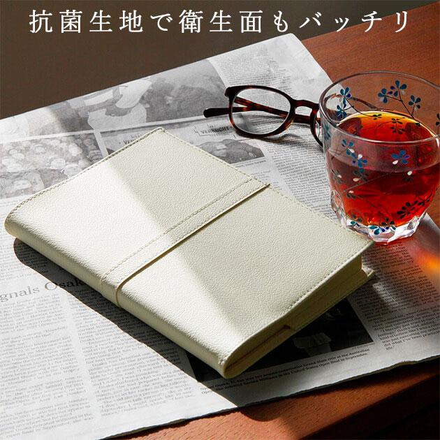 ブックカバー SION 文庫本 フリーサイズ PVC レザー 単行本 ブックカバー SION 文庫本 フリーサイズ PVC レザー 単行本