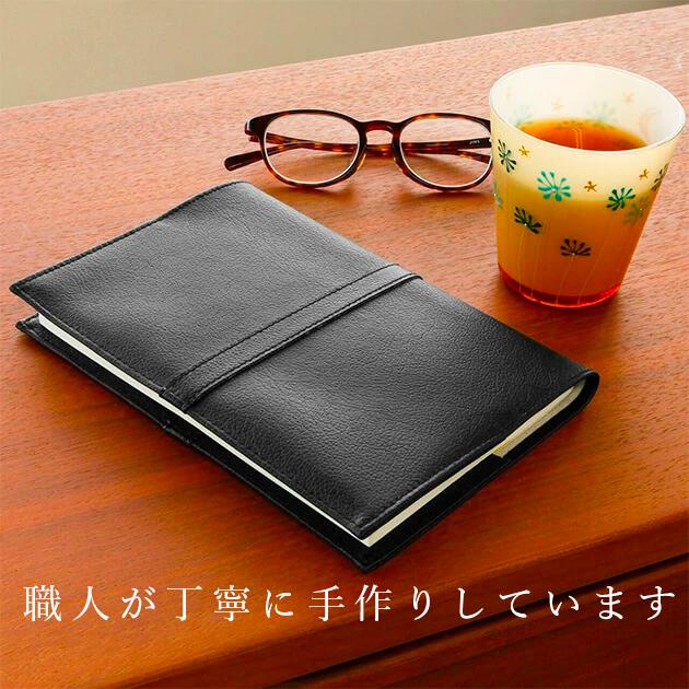 ブックカバー SION 文庫本 フリーサイズ PVC レザー 単行本 おしゃれ 名入れ 新書 コミック 漫画 B6 四六判 A5 しおり 日本製 抗菌 TEESFACTORY :sion-b-main:TEES FACTORY ティーズ - 通販 - Yahoo!ショッピング ブックカバー SION 文庫本 フリーサイズ PVC レザー 単行本 おしゃれ 名入れ 新書 コミック 漫画 B6 四六判 A5 しおり 日本製 抗菌 TEESFACTORY :sion-b-main:TEES FACTORY ティーズ - 通販 - Yahoo!ショッピング