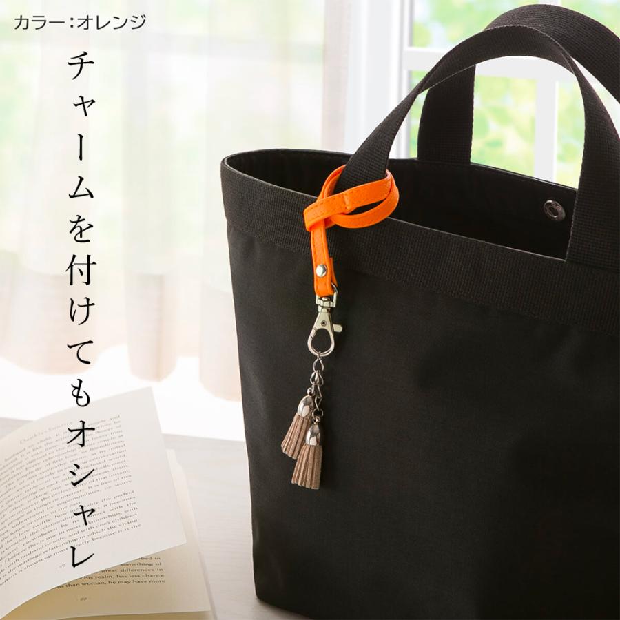 PVC レザー ストラップ「mikke」日本製 抗菌 鍵 紛失 防止 キー