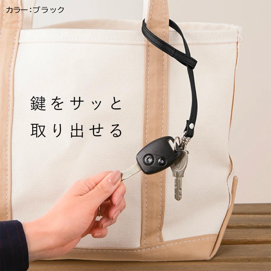 PVC レザー ストラップ「mikke」日本製 抗菌 鍵 紛失 防止 キー