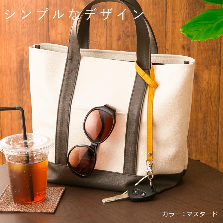 PVC レザー ストラップ「mikke」日本製 抗菌 鍵 紛失 防止 キー