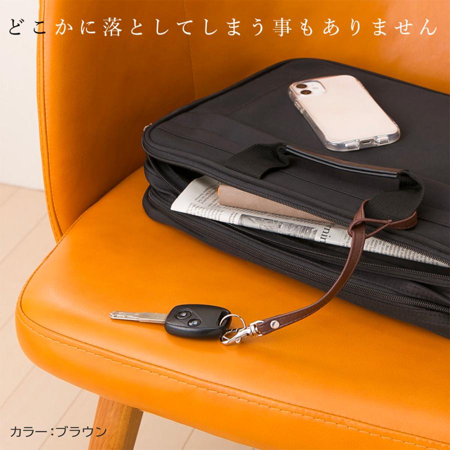PVC レザー ストラップ「mikke」日本製 抗菌 鍵 紛失 防止 キー