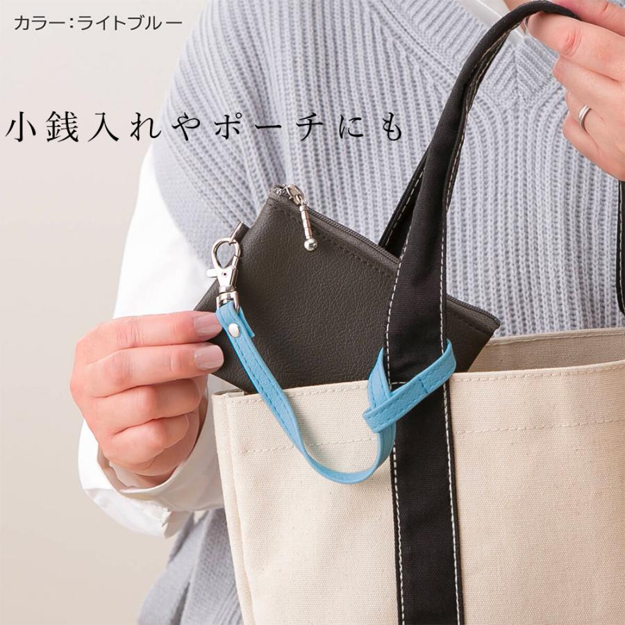 PVC レザー ストラップ「mikke」日本製 抗菌 鍵 紛失 防止 キー