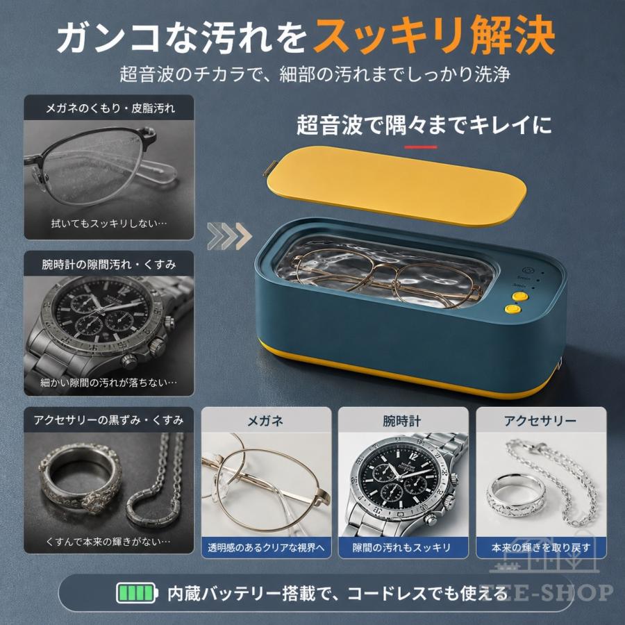 超音波洗浄機 メガネ 洗浄機 超音波洗浄器 モーター 超音波 眼鏡 入れ歯 腕時計 ベルト アクセサリー 歯ブラシ 超音波クリーナー 貴金属 ジュエリー 花粉対策 |  | 05