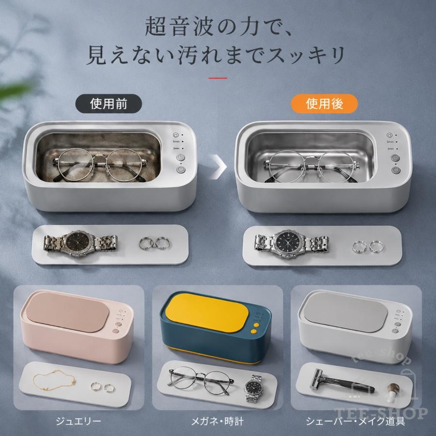 超音波洗浄機 メガネ 洗浄機 超音波洗浄器 モーター 超音波 眼鏡 入れ歯 腕時計 ベルト アクセサリー 歯ブラシ 超音波クリーナー 貴金属 ジュエリー 花粉対策 |  | 07