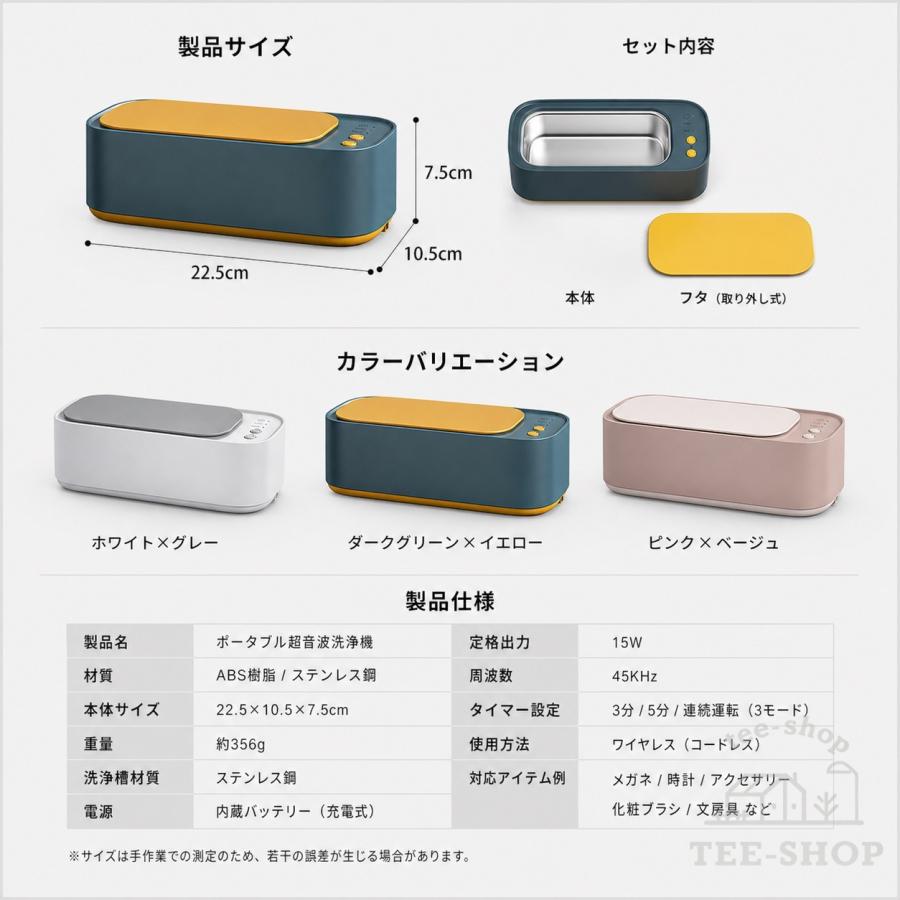 超音波洗浄機 メガネ 洗浄機 超音波洗浄器 モーター 超音波 眼鏡 入れ歯 腕時計 ベルト アクセサリー 歯ブラシ 超音波クリーナー 貴金属 ジュエリー 花粉対策 |  | 09