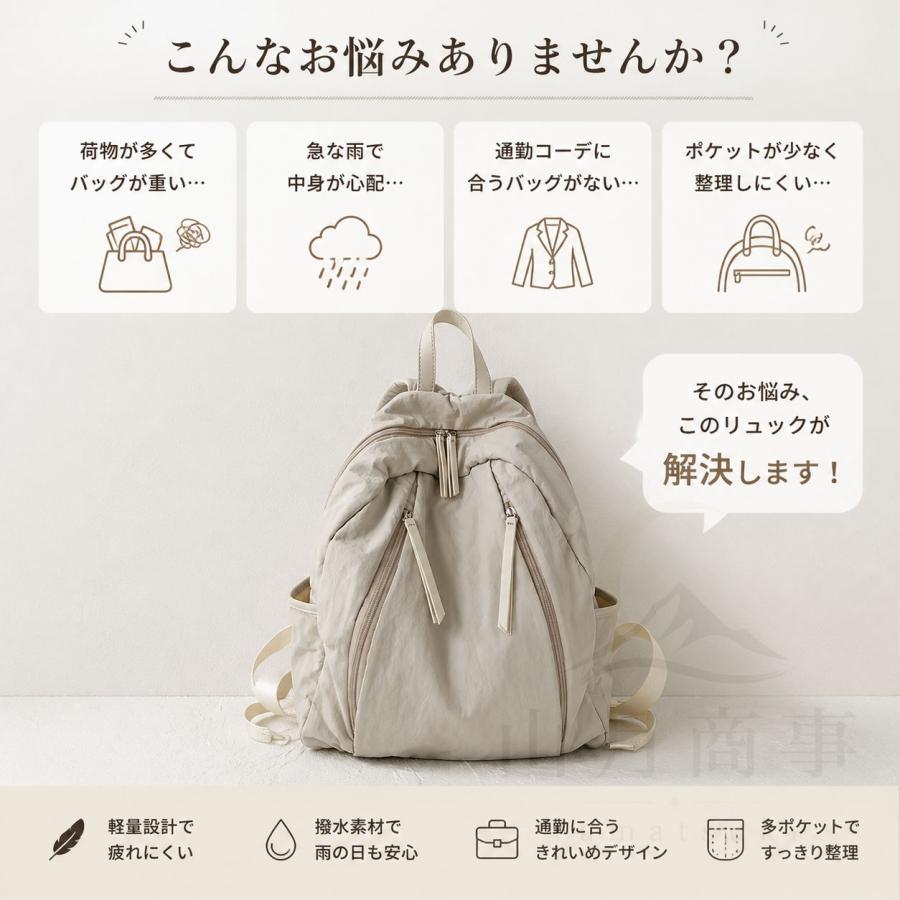 リュック レディース 軽量 撥水 通勤 きれいめ おしゃれ 大きめ 大容量 旅行 かわいい ミニリュック パソコン A4 a4 大人 ナイロン 50代 通学 女子 軽い |  | 01