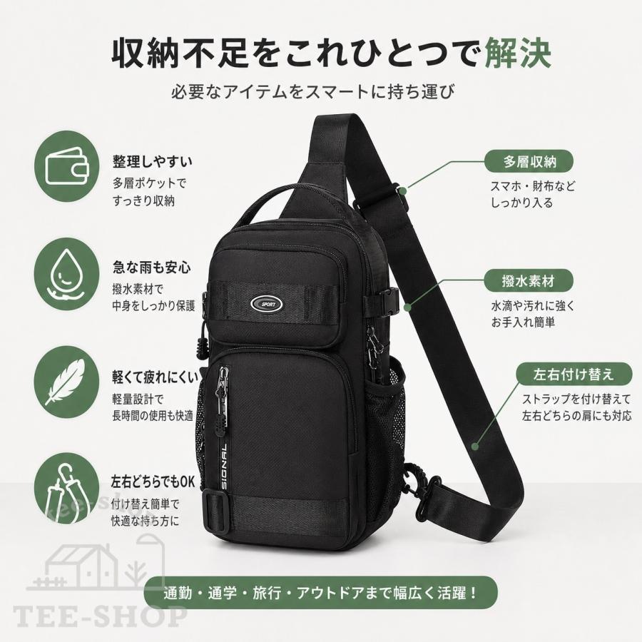 ボディバッグ メンズ 大容量 軽量 撥水 多ポケット ワンショルダーバッグ 左右肩掛け対応 斜めがけ 通勤 旅行 自転車 |  | 02