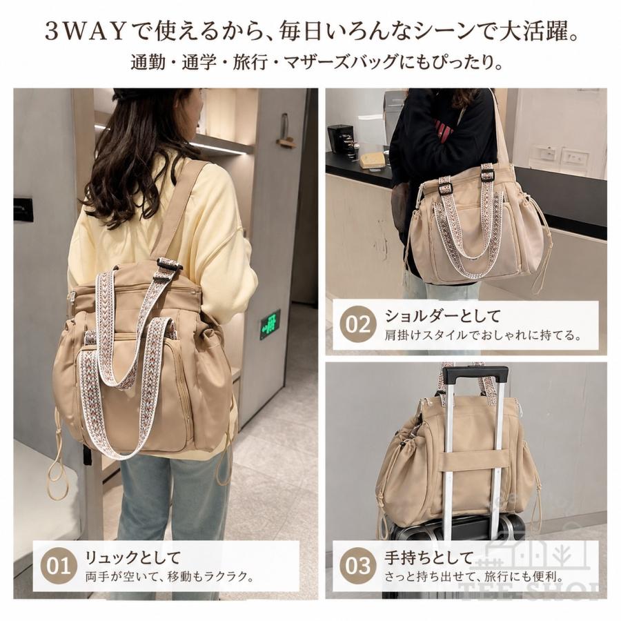 レディース 3WAY マザーズバッグ トート リュック ショルダー 大容量 多収納 撥水 軽量 マタニティバッグ 産前産後 赤ちゃん お出かけ ベビーカー対応 出産祝い |  | 15