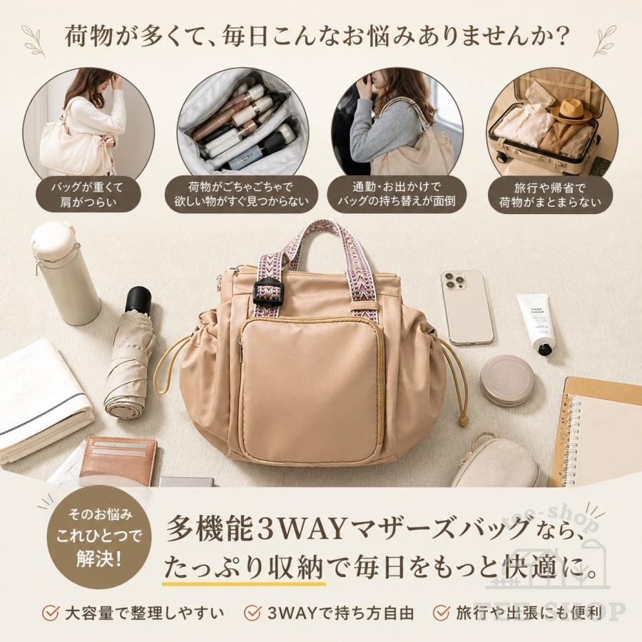 レディース 3WAY マザーズバッグ トート リュック ショルダー 大容量 多収納 撥水 軽量 マタニティバッグ 産前産後 赤ちゃん お出かけ ベビーカー対応 出産祝い |  | 06