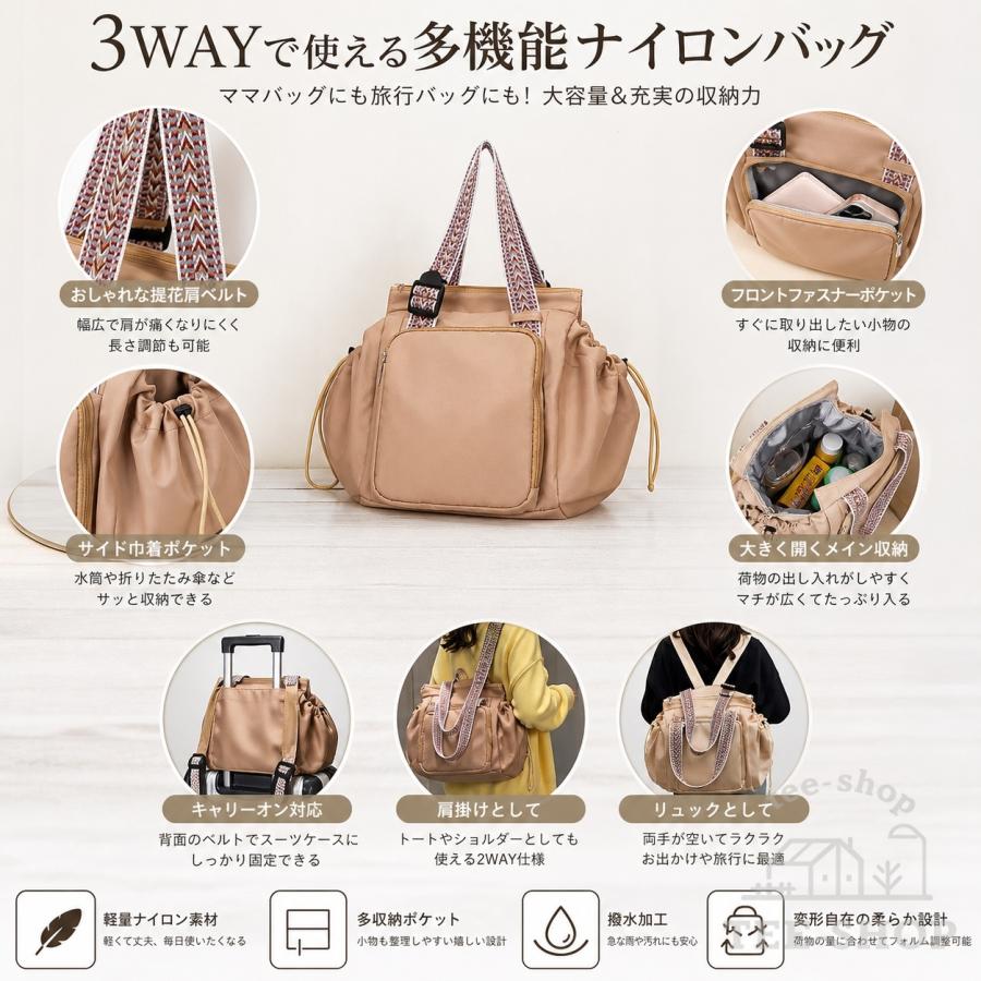 レディース 3WAY マザーズバッグ トート リュック ショルダー 大容量 多収納 撥水 軽量 マタニティバッグ 産前産後 赤ちゃん お出かけ ベビーカー対応 出産祝い |  | 08