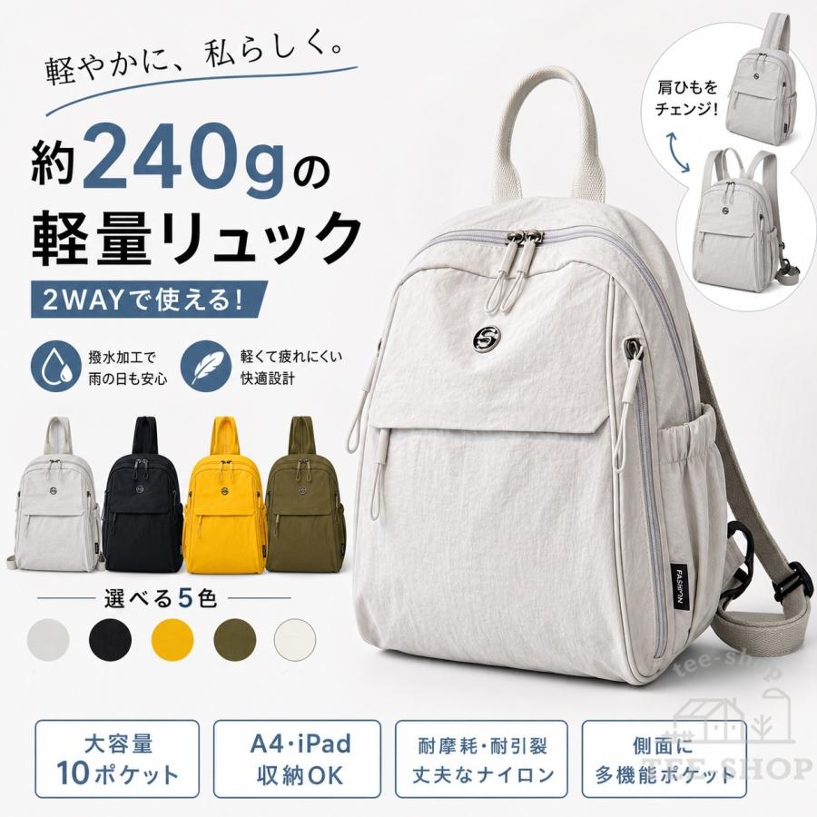 爆買 リュック レディース 軽量 小さめ 2WAY ショルダー バッグ ミニリュック ナイロン かわいい おしゃれ 大人 通勤 旅行 マザーズバッグ 斜めがけ | 
