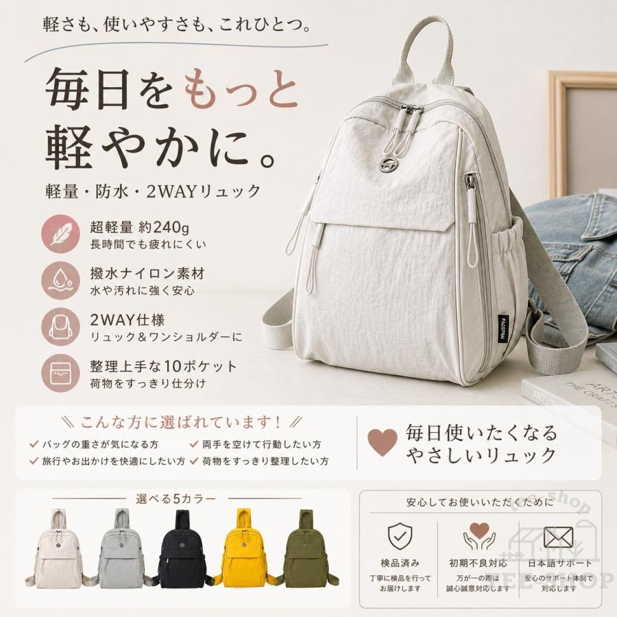 爆買 リュック レディース 軽量 小さめ 2WAY ショルダー バッグ ミニリュック ナイロン かわいい おしゃれ 大人 通勤 旅行 マザーズバッグ 斜めがけ |  | 10