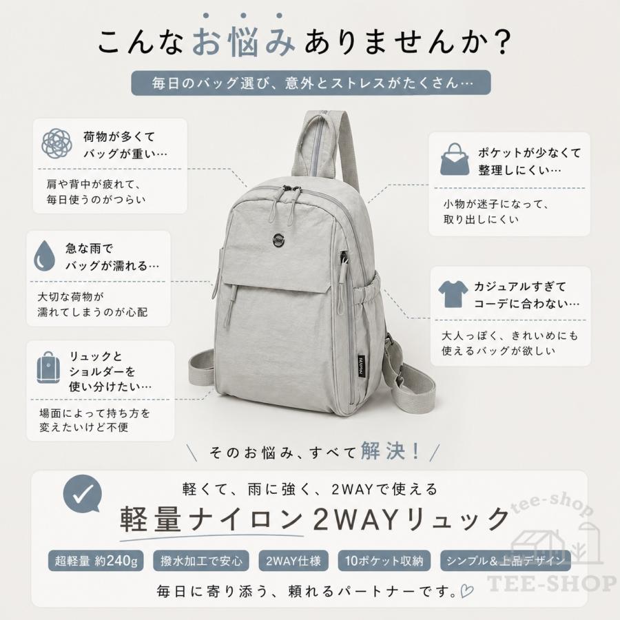 爆買 リュック レディース 軽量 小さめ 2WAY ショルダー バッグ ミニリュック ナイロン かわいい おしゃれ 大人 通勤 旅行 マザーズバッグ 斜めがけ |  | 01