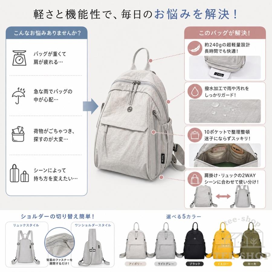 爆買 リュック レディース 軽量 小さめ 2WAY ショルダー バッグ ミニリュック ナイロン かわいい おしゃれ 大人 通勤 旅行 マザーズバッグ 斜めがけ |  | 02