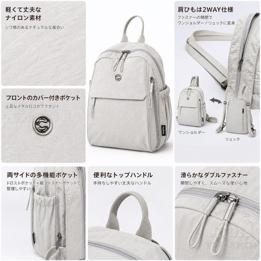 爆買 リュック レディース 軽量 小さめ 2WAY ショルダー バッグ ミニリュック ナイロン かわいい おしゃれ 大人 通勤 旅行 マザーズバッグ 斜めがけ |  | 05