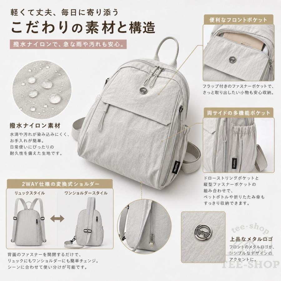 爆買 リュック レディース 軽量 小さめ 2WAY ショルダー バッグ ミニリュック ナイロン かわいい おしゃれ 大人 通勤 旅行 マザーズバッグ 斜めがけ |  | 06