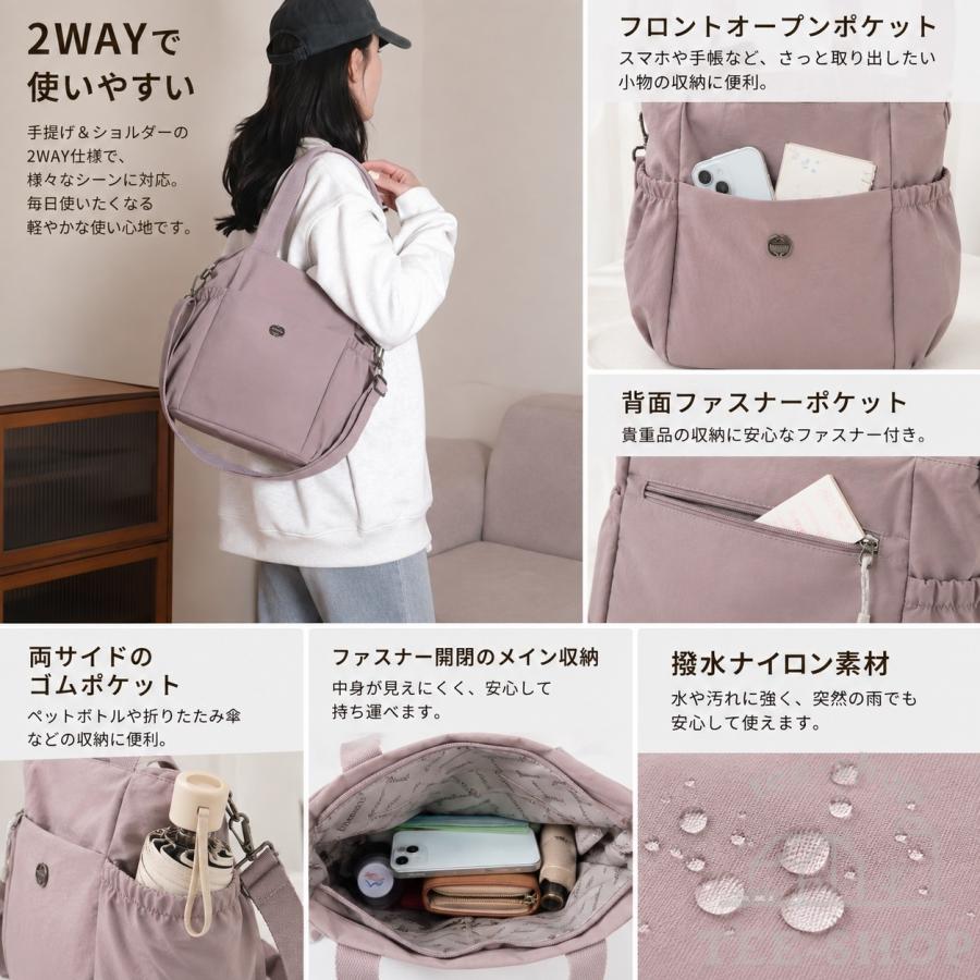 ショルダーバッグ レディース 2WAY 斜めがけ A4対応 撥水 ナイロン 大容量 軽量 トート 肩掛け 通勤 通学 ビジネス 整理整頓 マザーズバッグ |  | 04