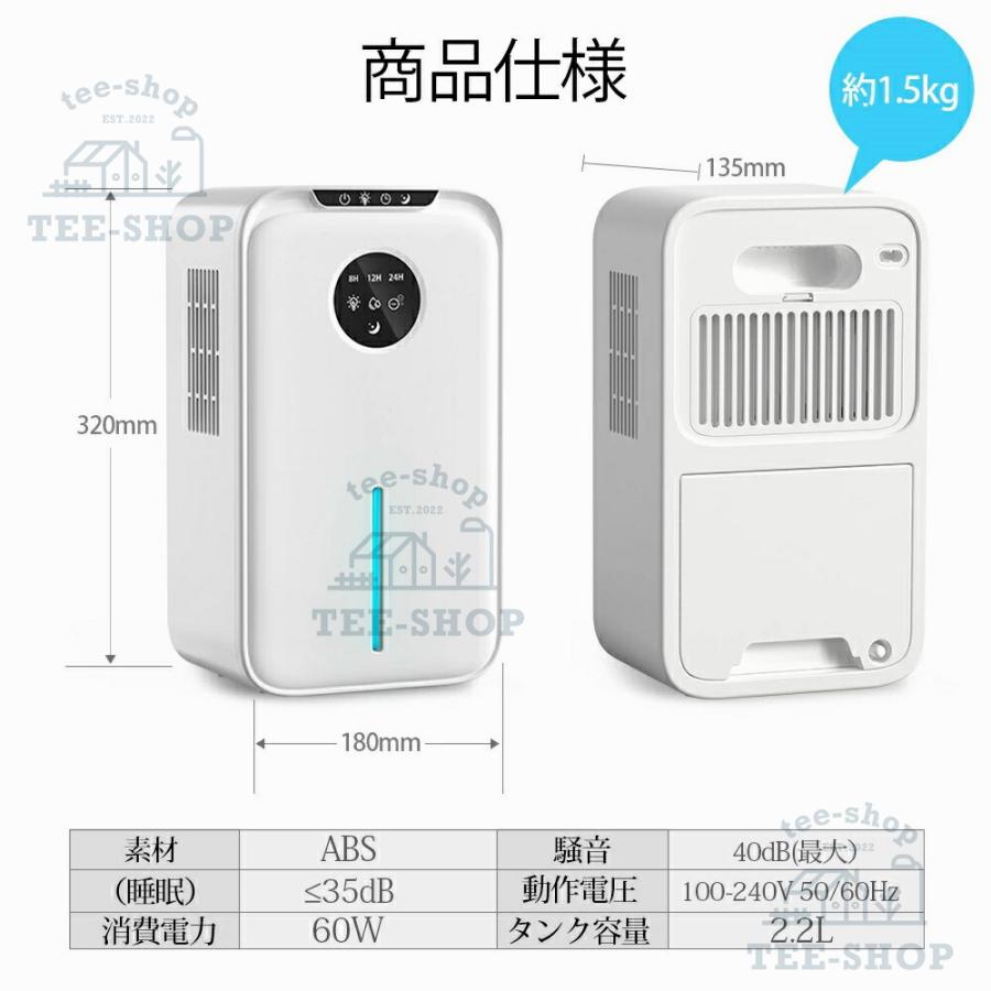 除湿機 空気清浄機 衣類乾燥 大容量 2.2L ハイブリッド 静音 梅雨対策