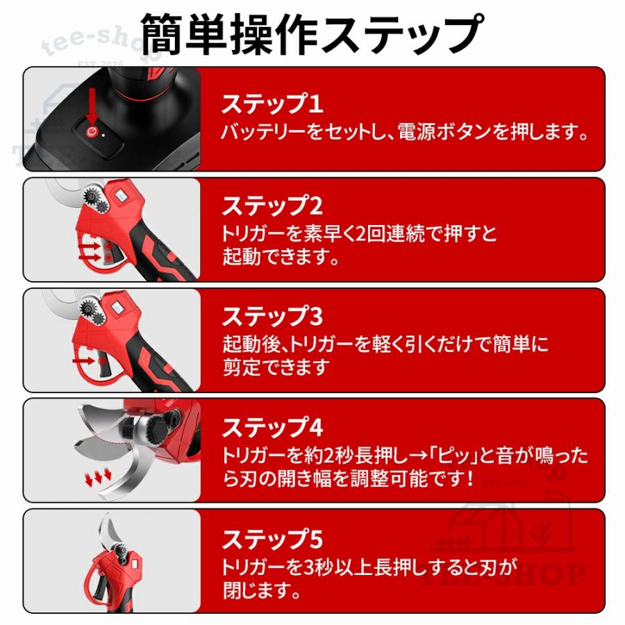 Power tree2本セット 剪定ばさみ電動 充電式 切断直径40mm 電池残量 200cm延長ポール マキタ