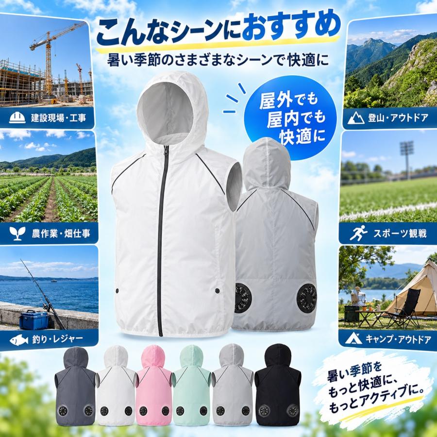 空調作業服 空調ベスト フルセット ワークマン服 ファン付き 3段階強風